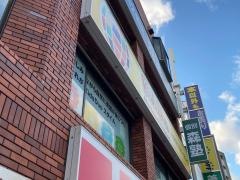 個別指導塾の森塾　雪が谷大塚校