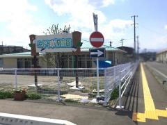 みどりの保育園