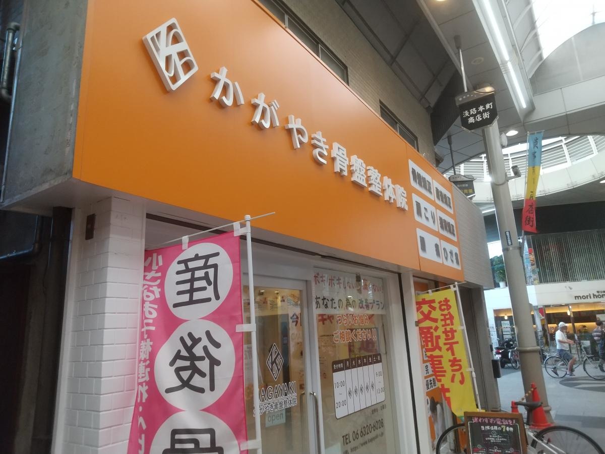 外観です。