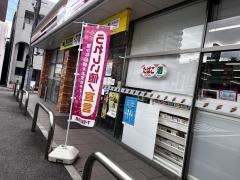 セブンイレブン　八幡中央町店