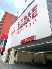 セカンドストリート一社店