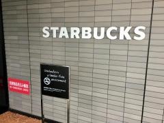 スターバックスコーヒー　高崎大八木店