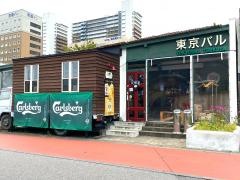 東京バル