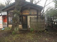 はーもにぃ御休み処