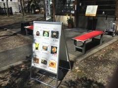 はーもにぃ御休み処