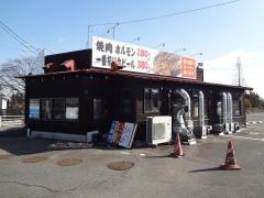 煙力　半田ＦＣ店