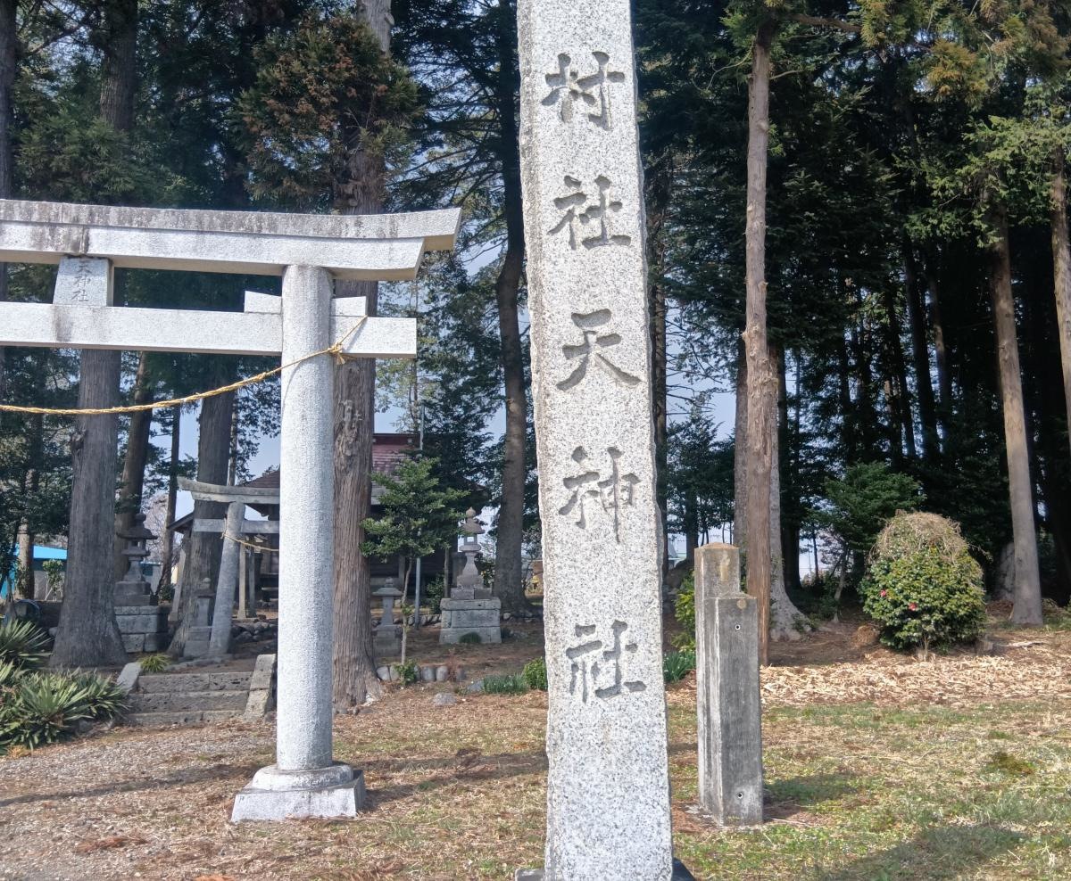 天神社