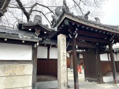 栄国寺