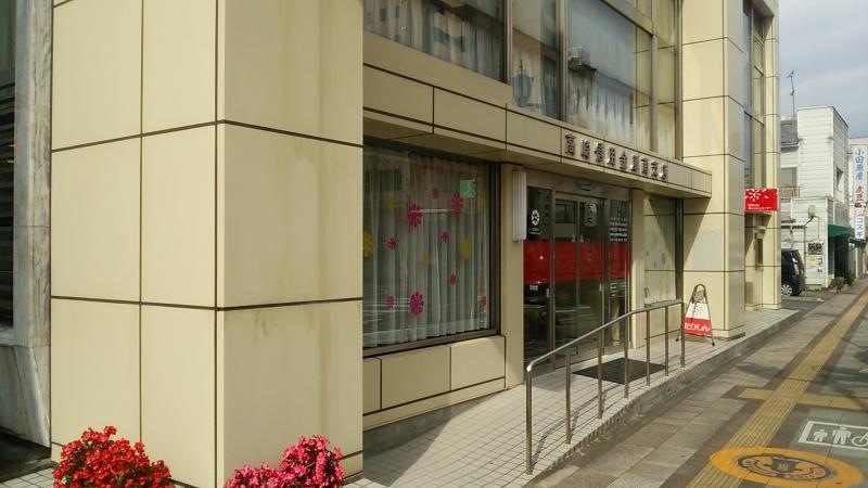 外観です。