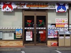 セブンイレブン　富岡インター店