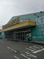 フィットケア・デポ長津田みなみ台店