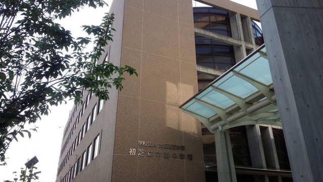 私立初芝立命館中学校／ホームメイト