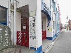 天使保育園