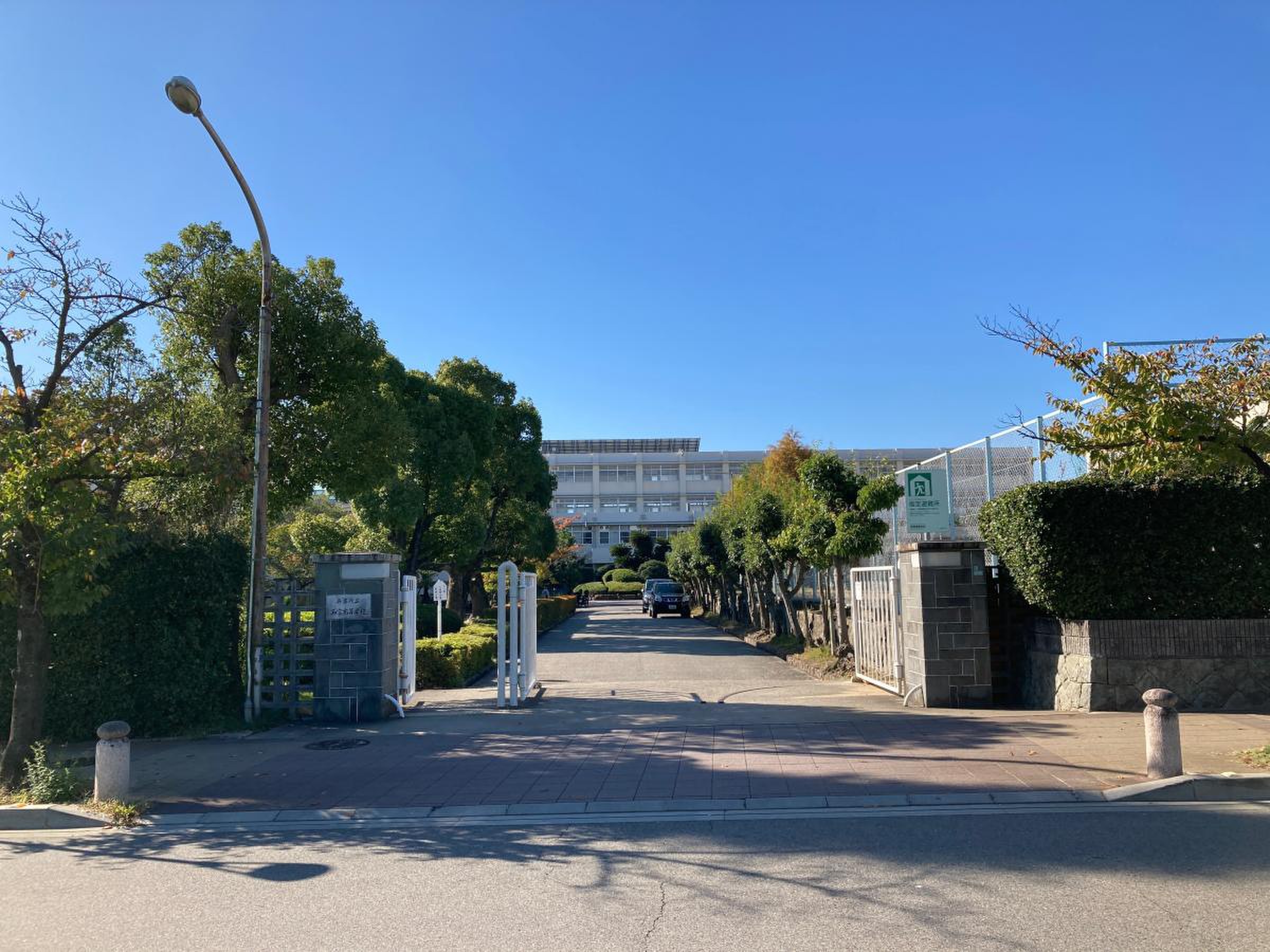 西宮 市立 西宮 高等 学校