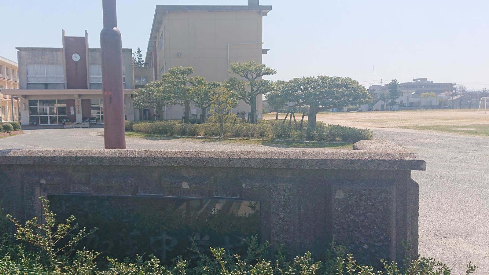 加茂中学校