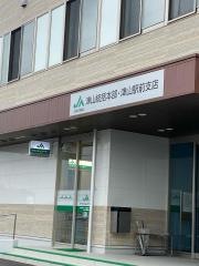 ＪＡ晴れの国岡山　津山駅前支店