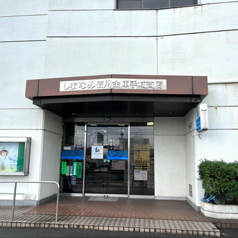 投稿写真3