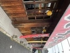 げんこつ屋　熊野店