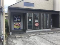 ひなたうどん　２号店