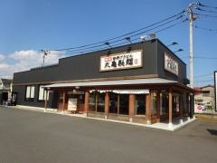 丸亀製麺　小田原店