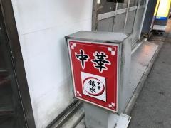 銀水