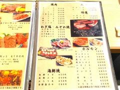 河内屋京橋店