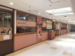 チャオタイ　銀座店