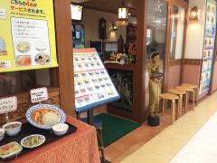 チャオタイ　銀座店