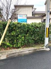 公文式片桐西教室