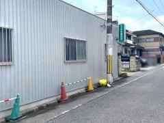 うえの中国整体院