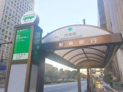「内幸町」バス停留所