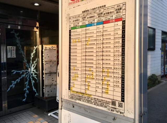 投稿写真2