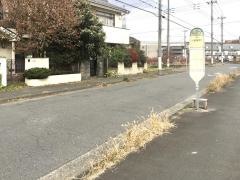 「日野万地区センター」バス停留所