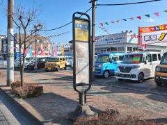 「玉見ケ崎」バス停留所