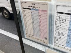 「羽衣町」バス停留所