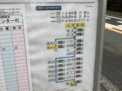 「梅ケ枝通り」バス停留所
