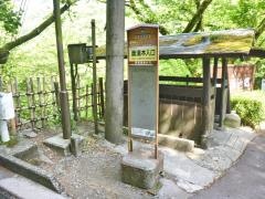 「奥湯本入口」バス停留所