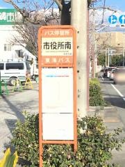「市役所前(南側)」バス停留所