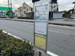 「大平支所前」バス停留所