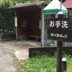 「白川」バス停留所