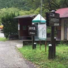 「白川」バス停留所