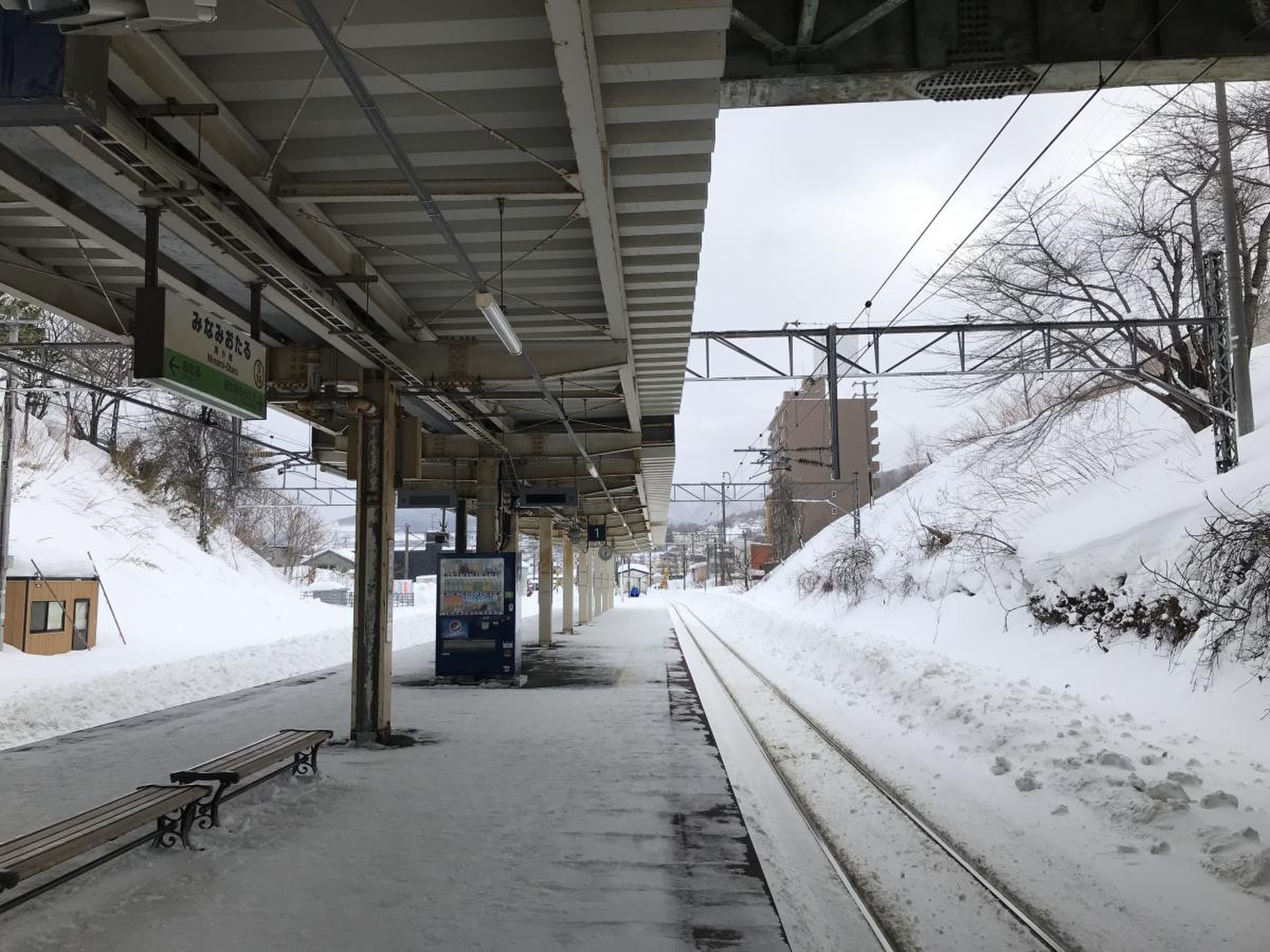 南小樽 駅