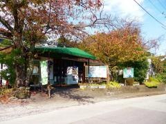 富戸駅