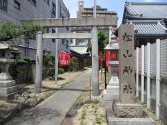 松山神社