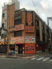 ニパチ　富士駅前店