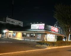 あみやき亭　与野本町店
