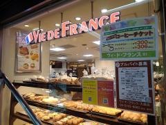 ヴィド・フランス　大森店
