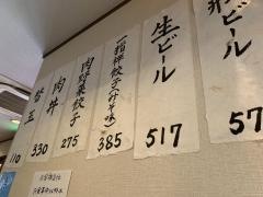 ラーメンめぐり館　川越店