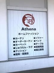 アテーナ　巻店