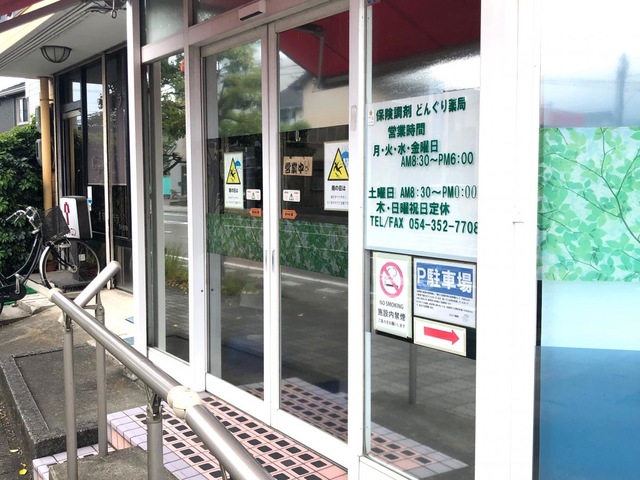 投稿写真6